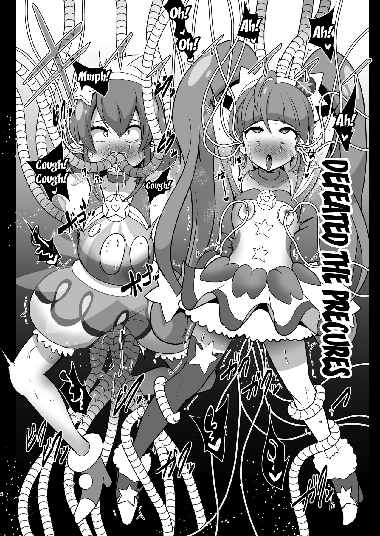 Hentai Manga Comic-Space Invader MaraCure-Read-4